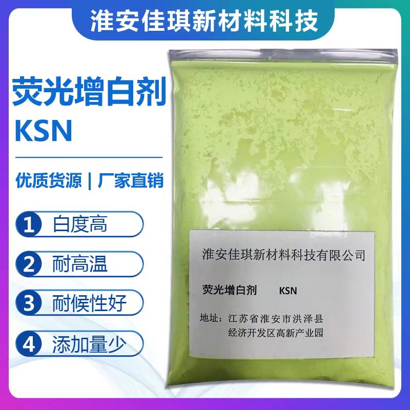 KSN