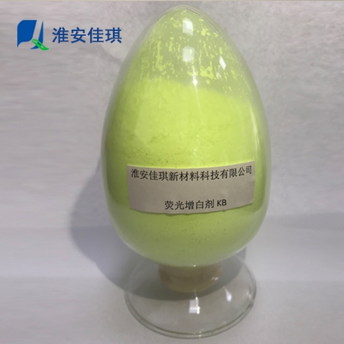 熒光增白劑KB