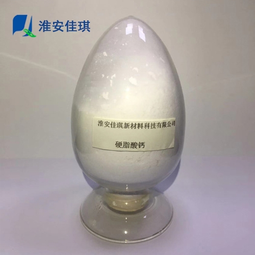 硬脂酸鈣