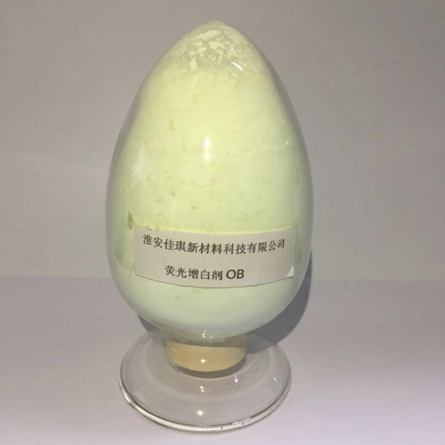 熒光增白劑廠家