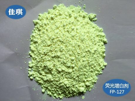 環(huán)保增白劑