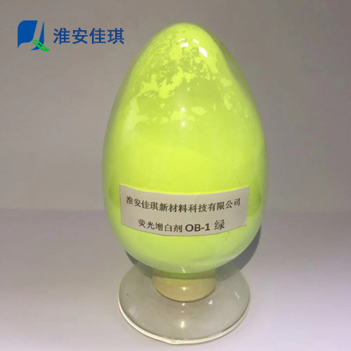 熒光增白劑廠家
