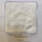 光穩(wěn)定劑 622