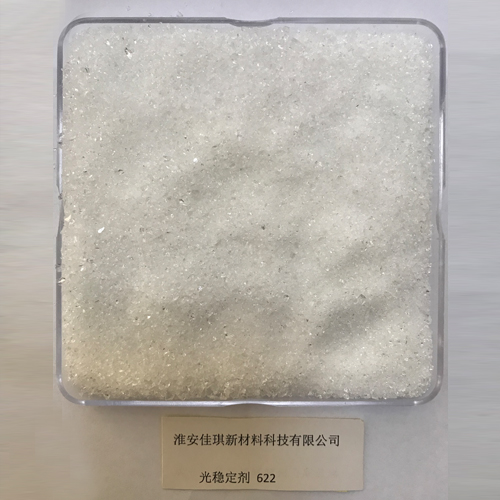 光穩(wěn)定劑 622