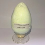熒光增白劑OB