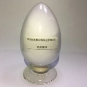 硬脂酸鋅